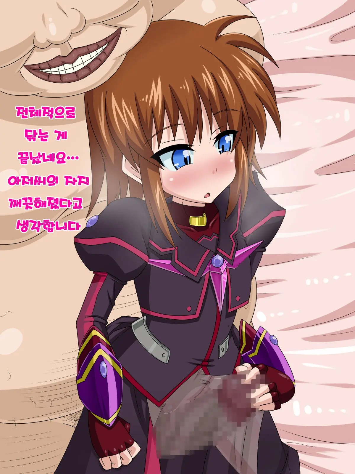 Kininatteita Onnanoko Ga, Itsunomanika Kimobuta Otoko No Ochinpo Ana Ni Tsukuri Kaerareteita... ~Yogosare Ochirutosareteiku Ou To Shinka~